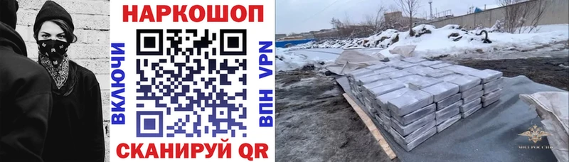 Купить закладку КОКАИН  МАРИХУАНА  Меф мяу мяу  ГАШИШ  Лермонтов