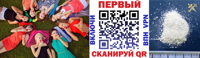 АМФЕТАМИН VHQ Купить Лермонтов