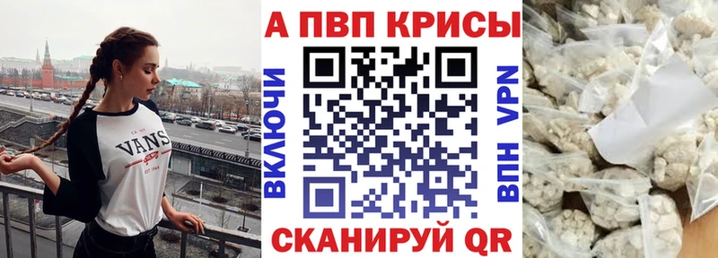 Альфа ПВП СК КРИС  Купить где  Лермонтов 