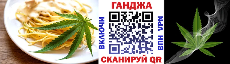 Купить где  Лермонтов  Cannafood марихуана 