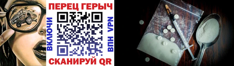 Купить где  Лермонтов  Героин герыч 