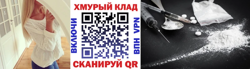 Героин гречка Лермонтов