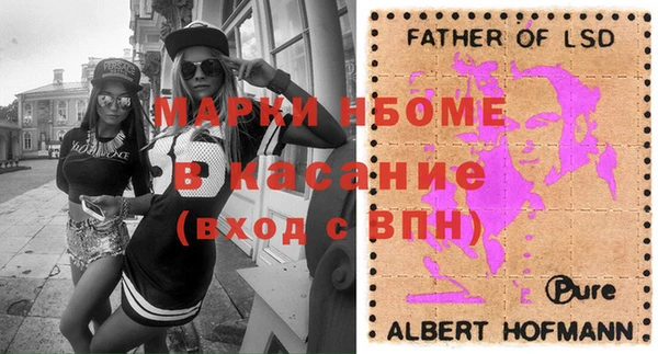 PSILOCYBIN Дмитров