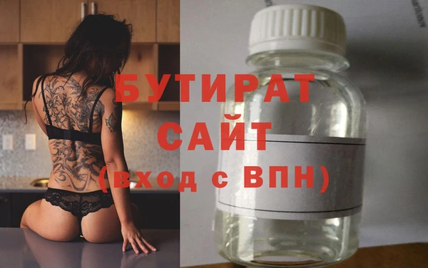 мефедрон VHQ Дмитровск