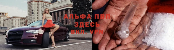 мефедрон VHQ Дмитровск