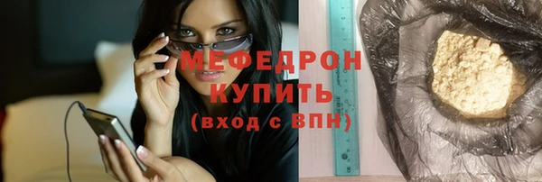 тгк Елабуга