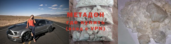 мефедрон VHQ Дмитровск