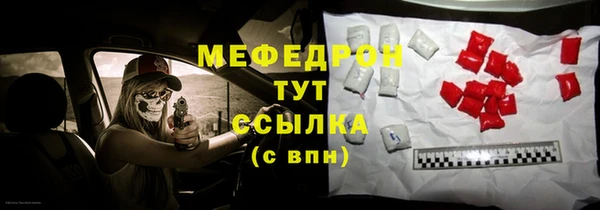 Альфа ПВП Ельня