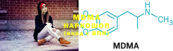 мефедрон VHQ Дмитровск