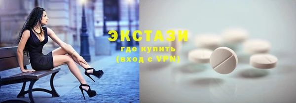 мефедрон VHQ Дмитровск