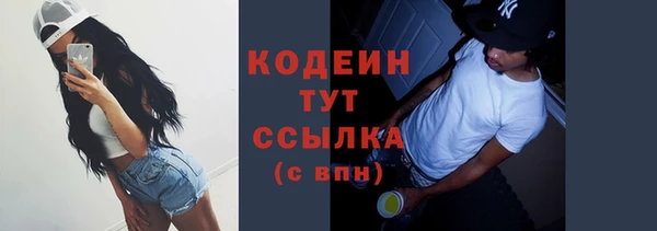 мефедрон VHQ Дмитровск