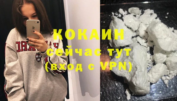 мефедрон VHQ Дмитровск