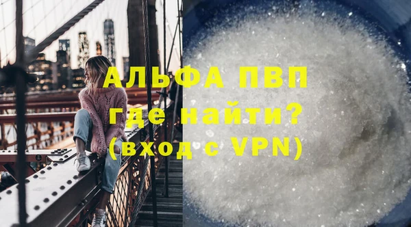 мефедрон VHQ Дмитровск