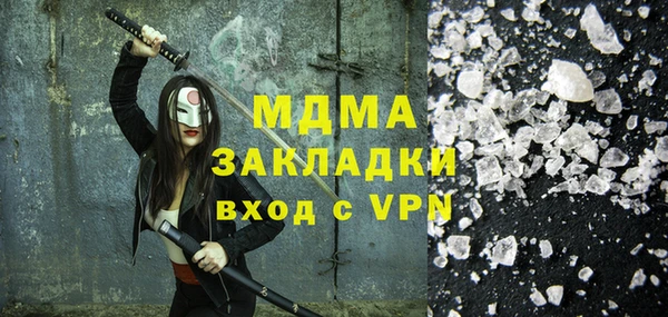 мефедрон VHQ Дмитровск