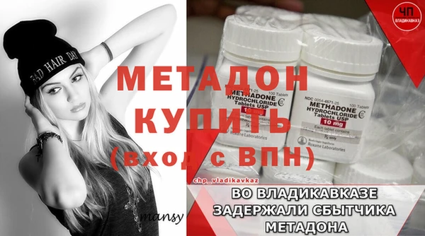 мефедрон VHQ Дмитровск
