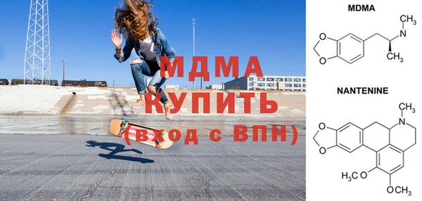 Альфа ПВП Ельня