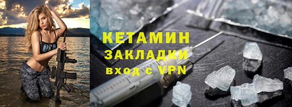 мефедрон VHQ Дмитровск