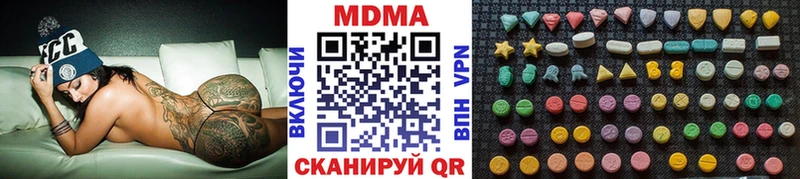 МДМА crystal  Купить закладки  Лермонтов 