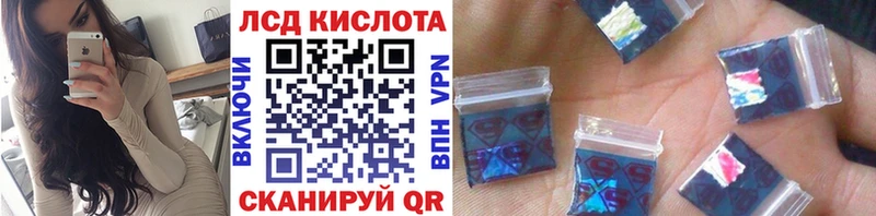 Марки NBOMe 1,5мг Лермонтов
