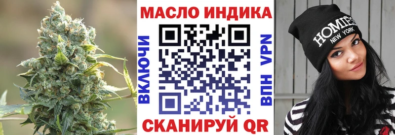 Купить закладки  Лермонтов  Дистиллят ТГК вейп 